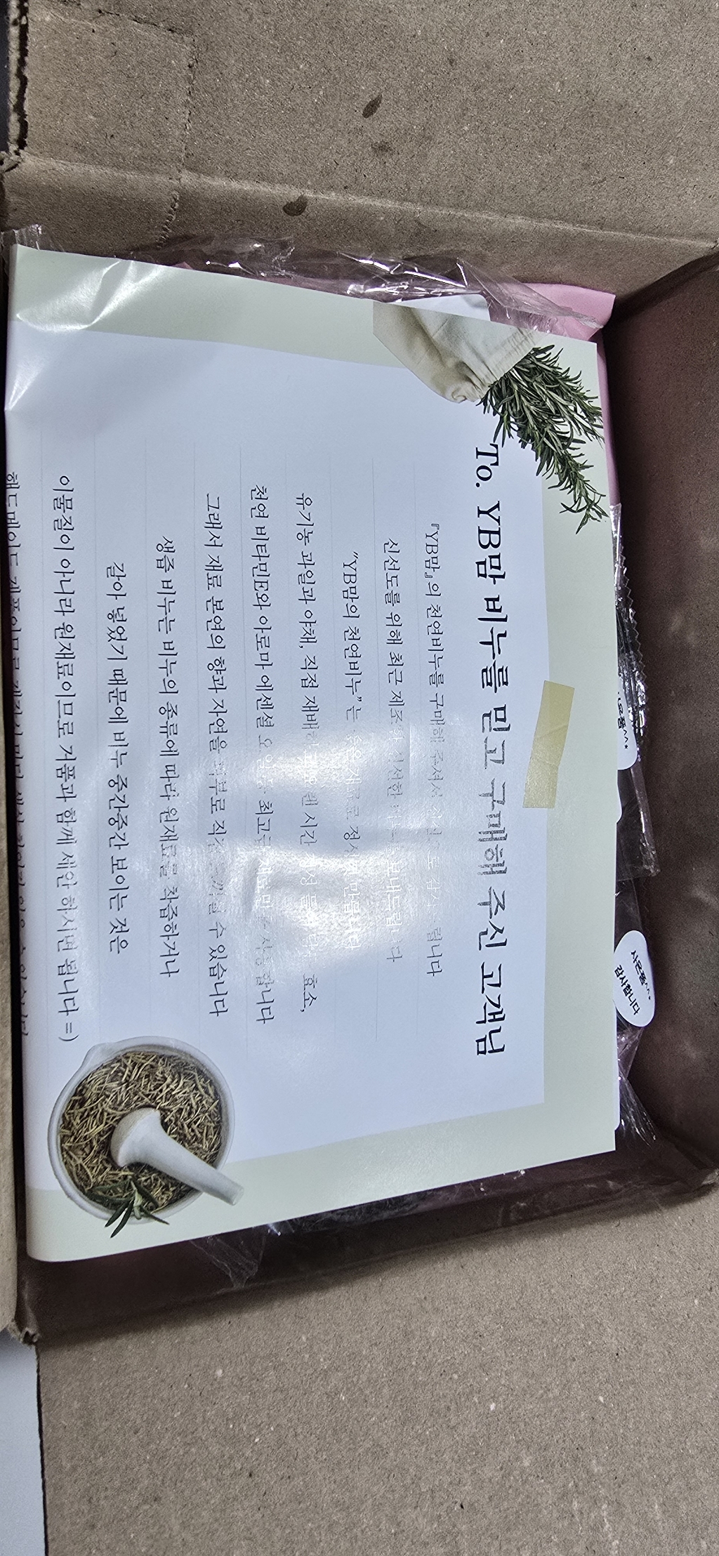 리뷰 이미지