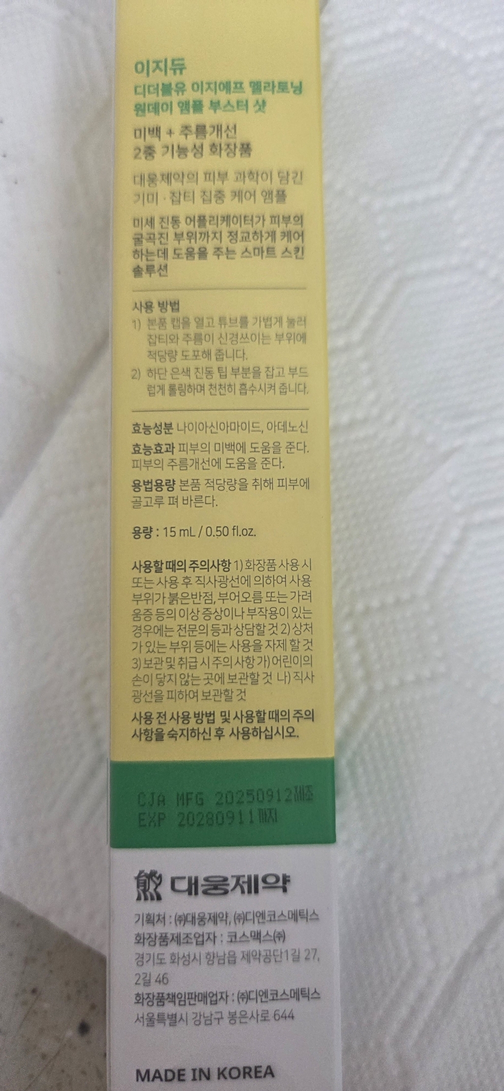 리뷰 이미지