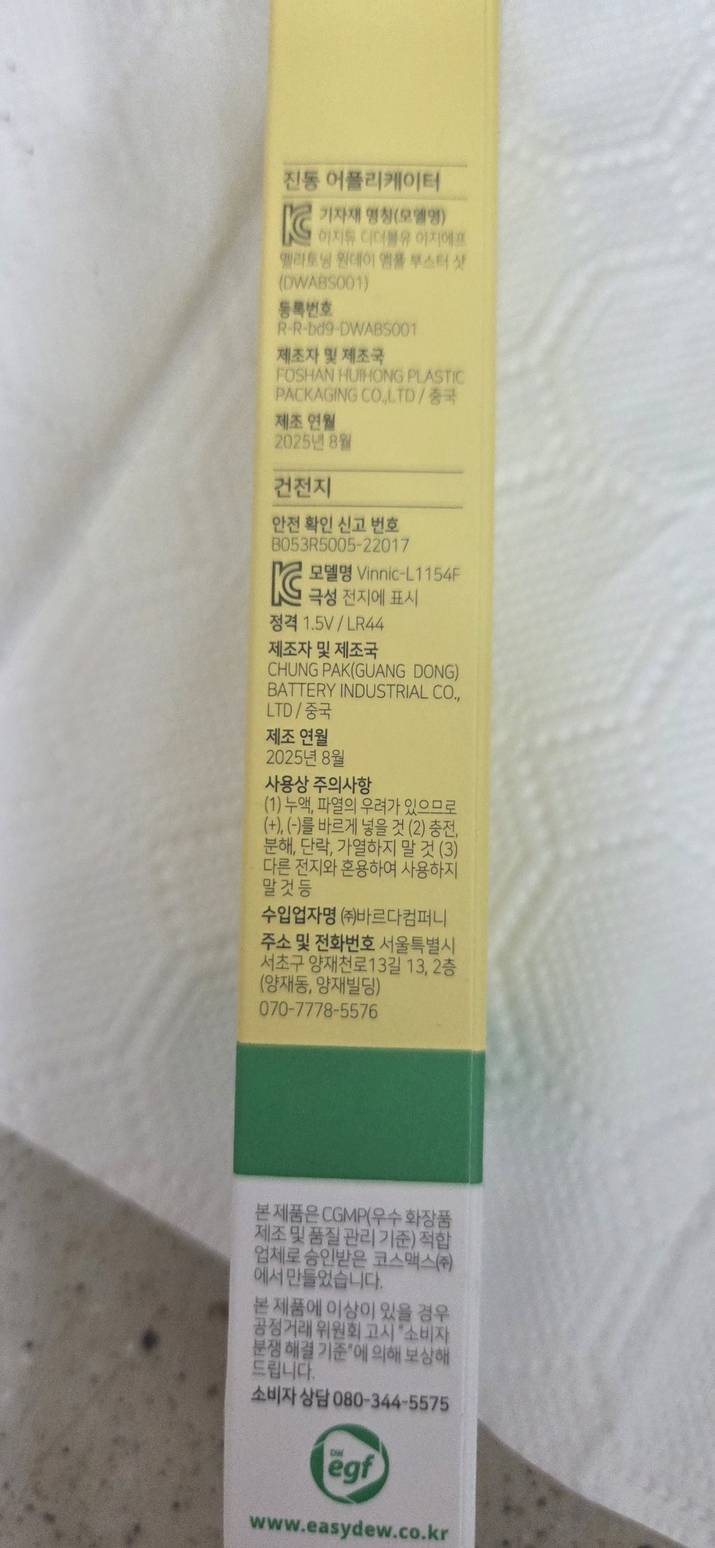 리뷰 이미지
