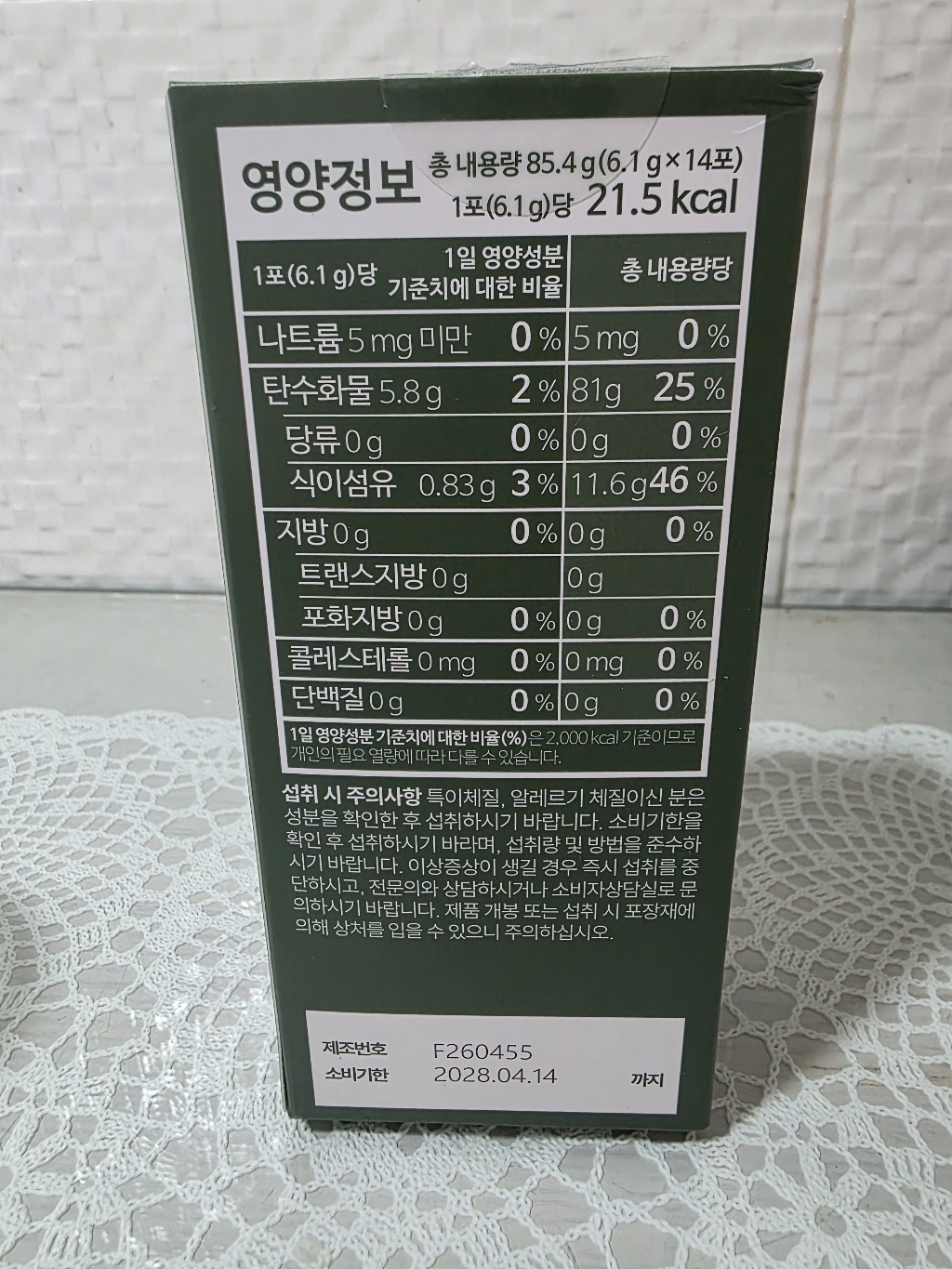 리뷰 이미지