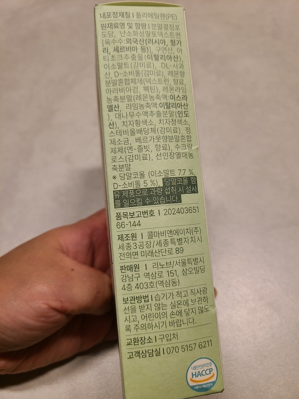 리뷰 이미지