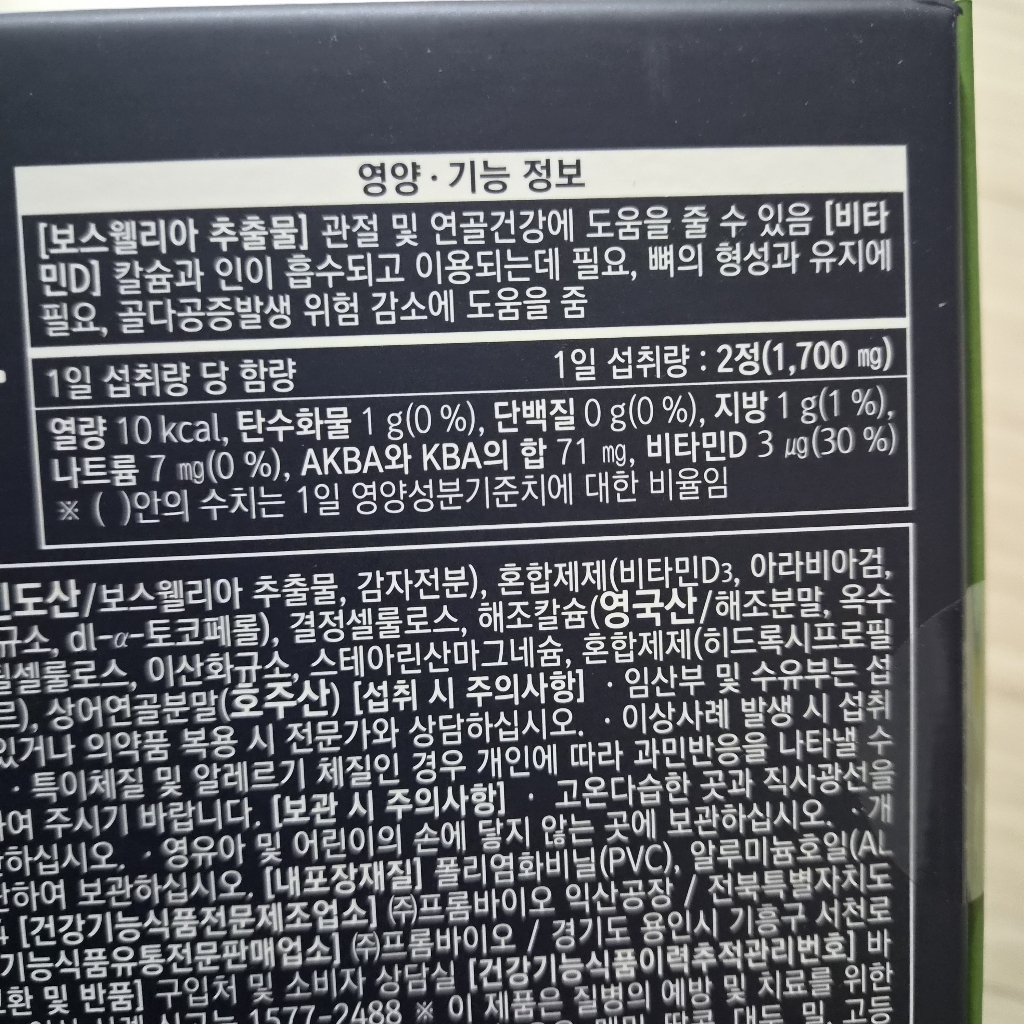리뷰 이미지