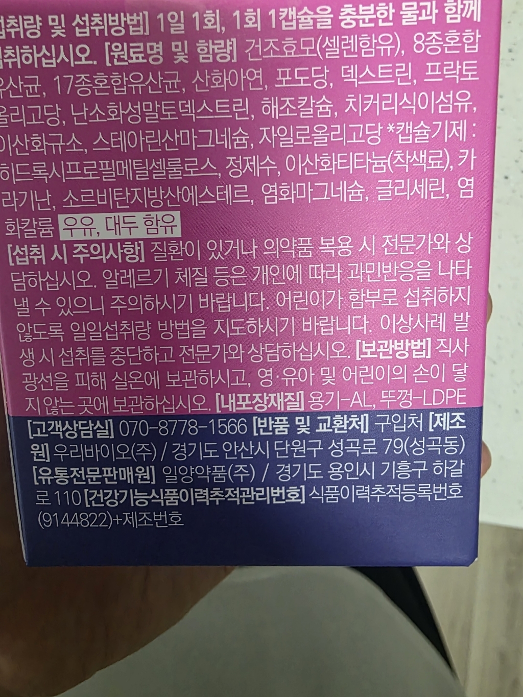 리뷰 이미지