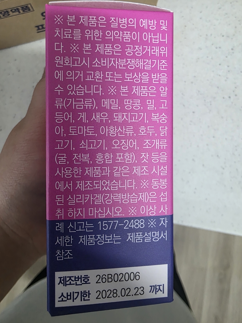 리뷰 이미지