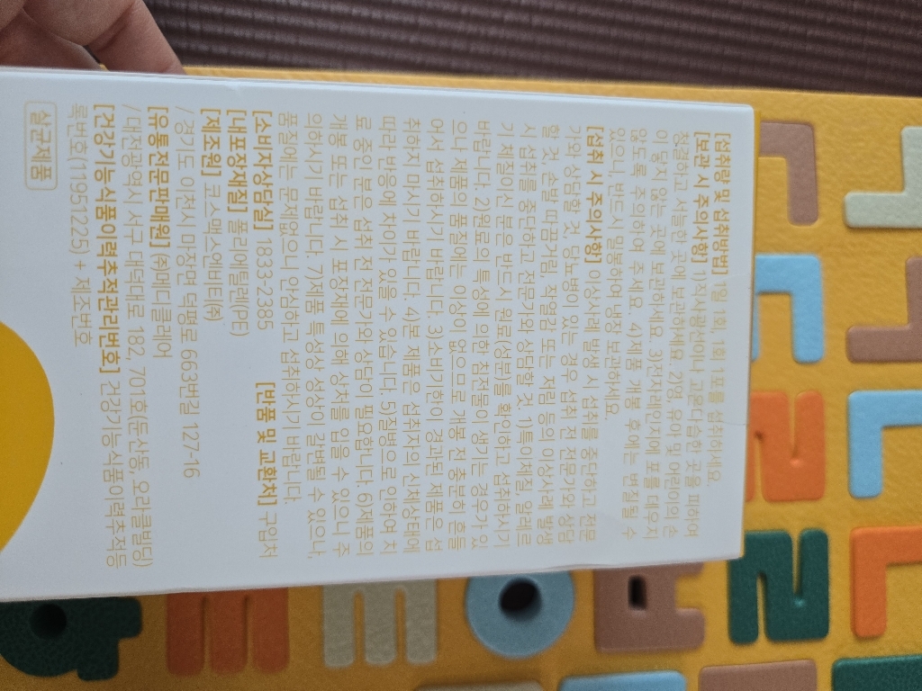 리뷰 이미지