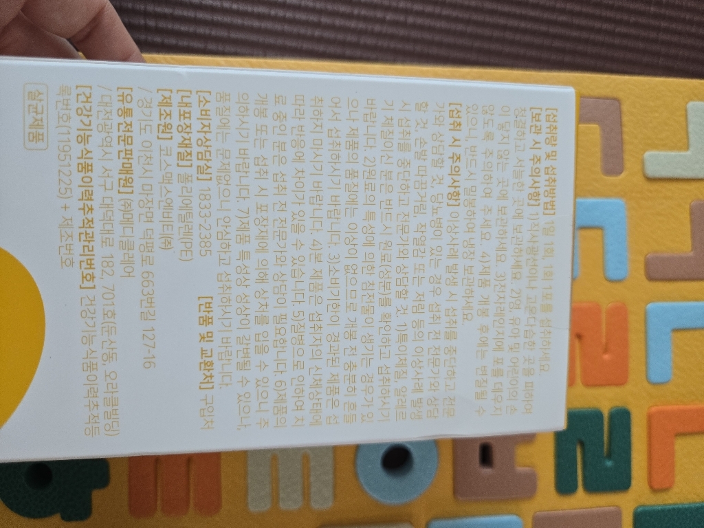 리뷰 이미지