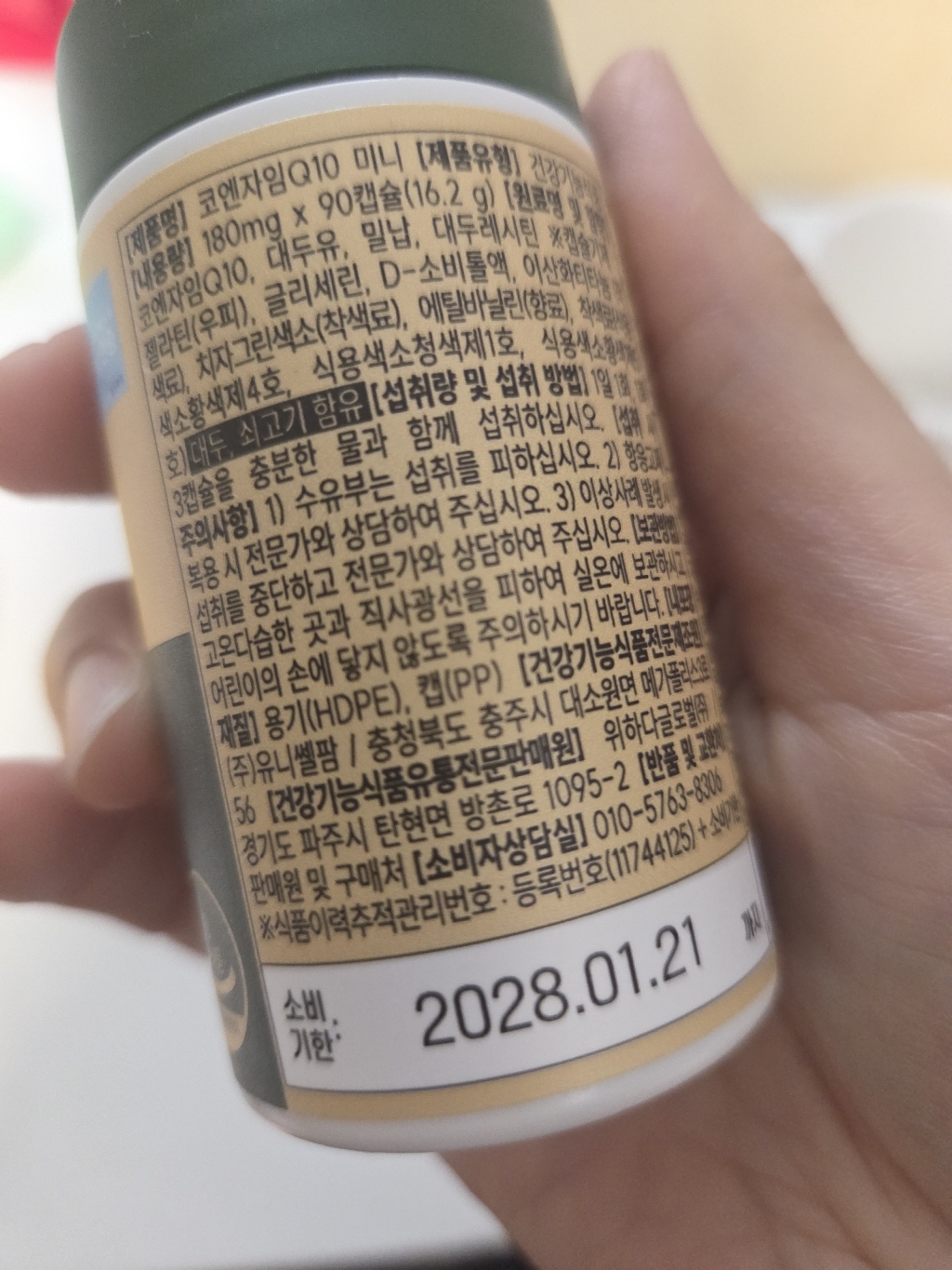 리뷰 이미지