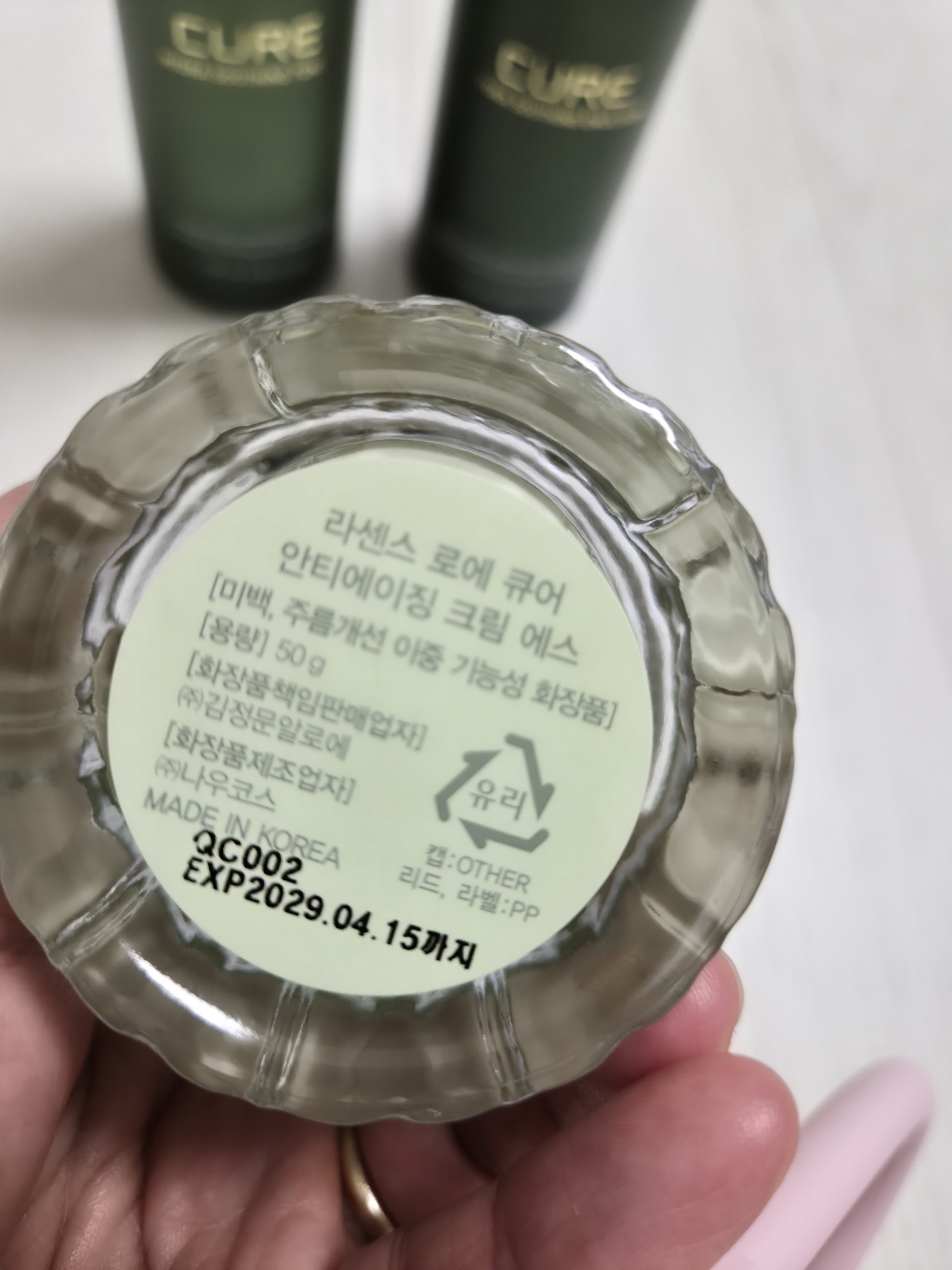 김정문알로에 큐어 하이드라 수딩 에멀젼 130ml + 토너 130ml + 라센스 로에 큐어 안티에이징 크림 에스 50g 이미지 2