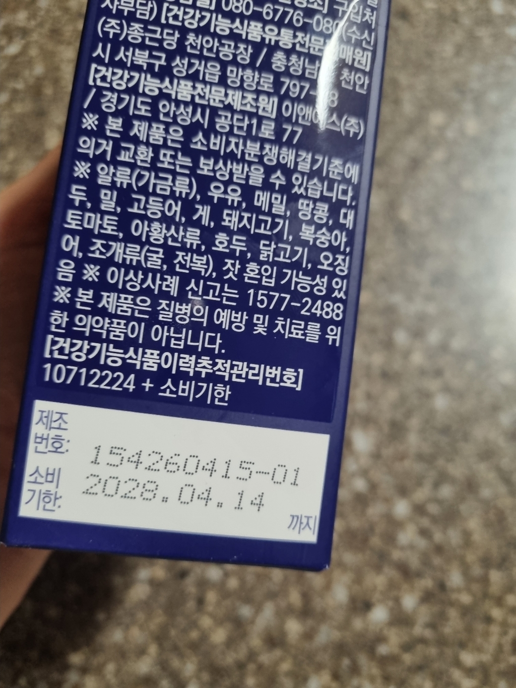 리뷰 이미지