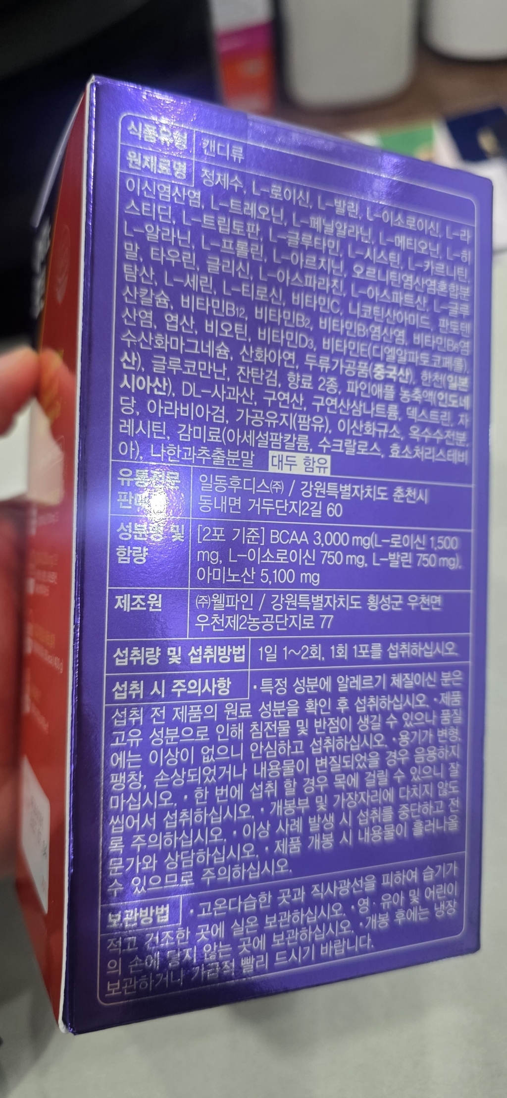 리뷰 이미지