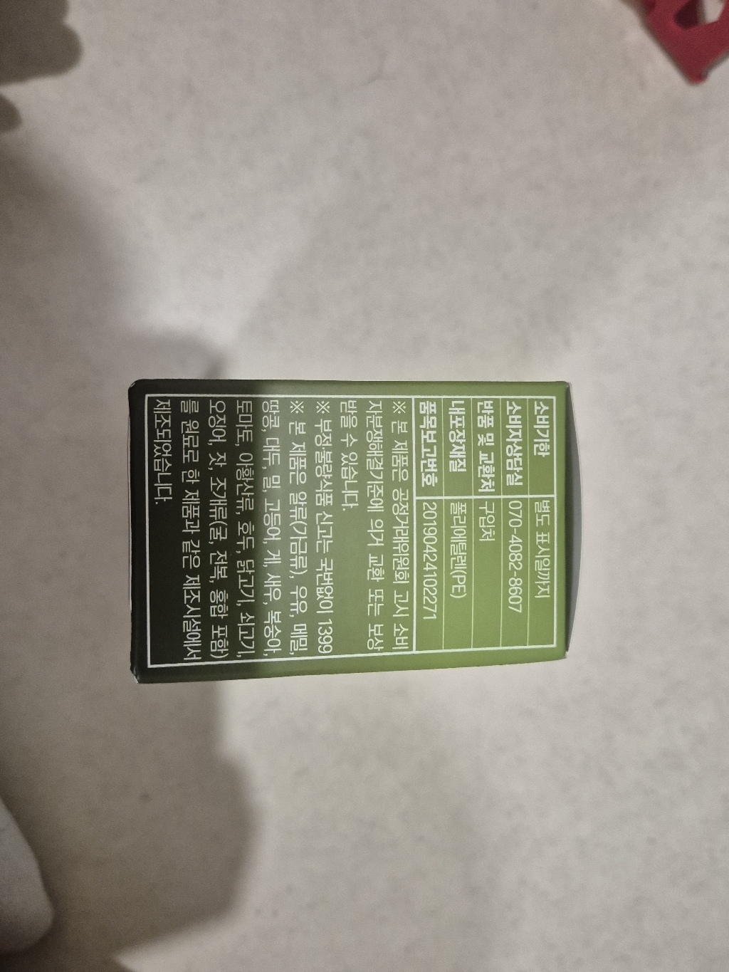 리뷰 이미지