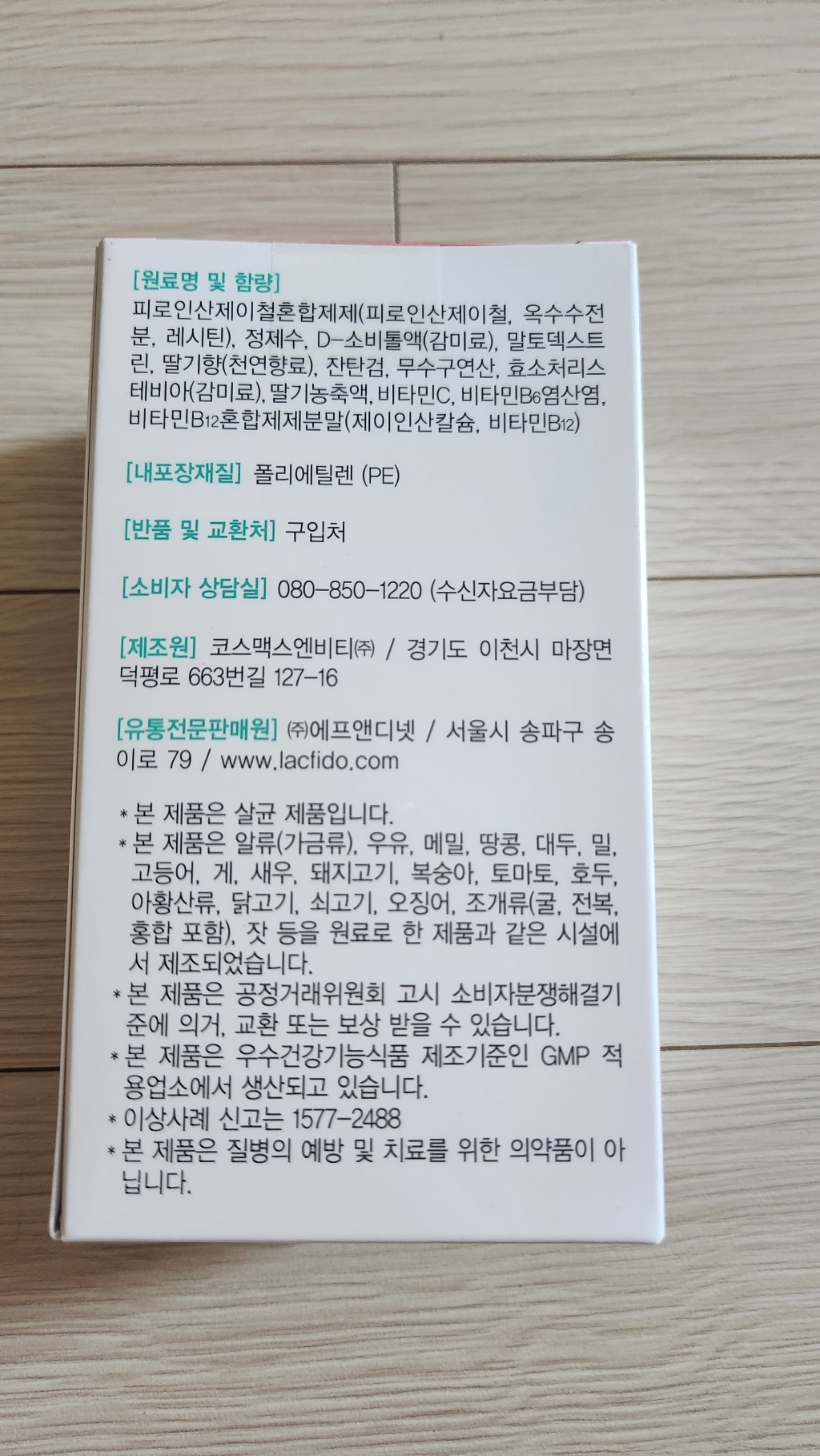 리뷰 이미지