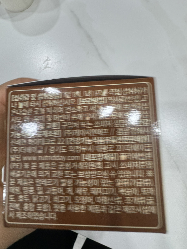 리뷰 이미지