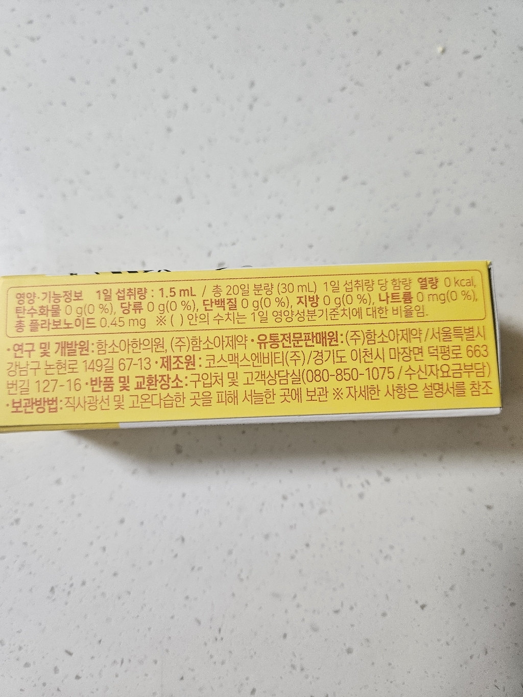 리뷰 이미지