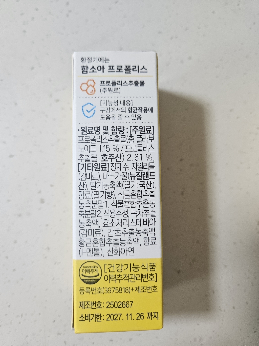 리뷰 이미지