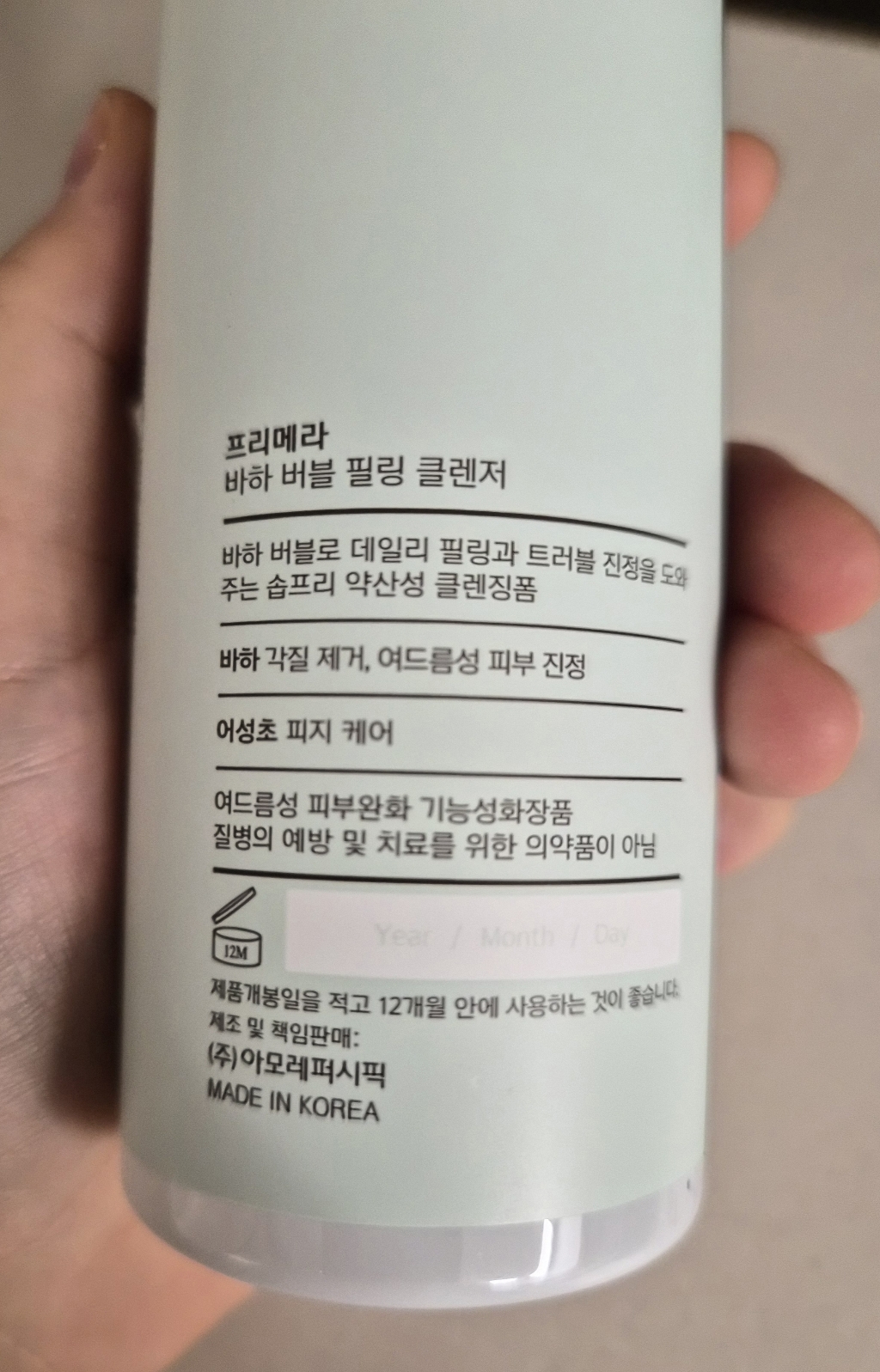 리뷰 이미지