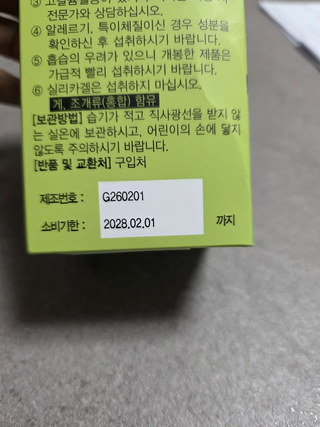 리뷰 이미지