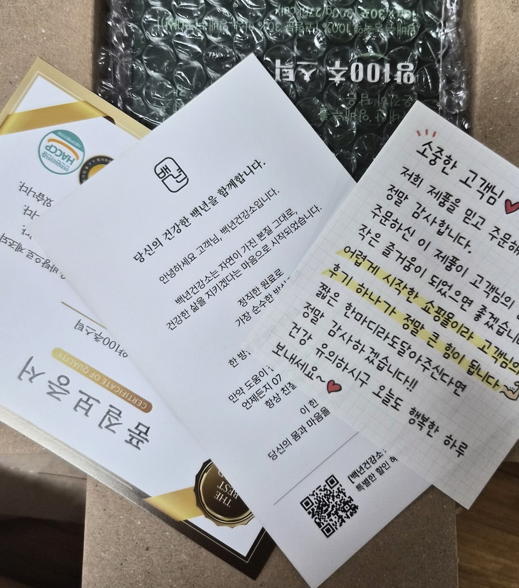 리뷰 이미지