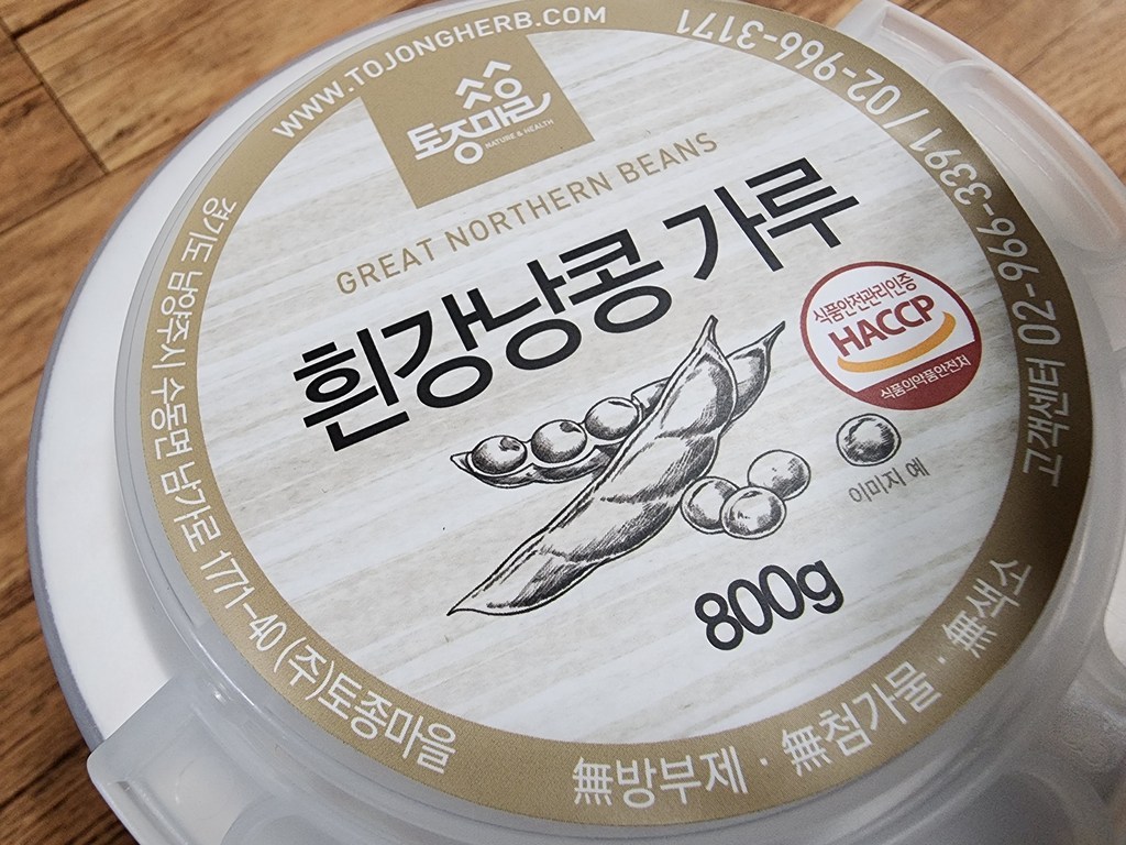토종마을 흰강낭콩 가루 800g, 1개 맛있게 먹은 솔직 후기 - 상품 이미지 4