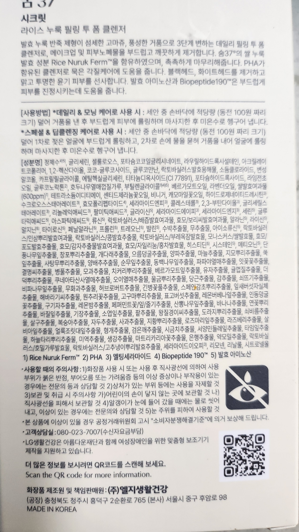 리뷰 이미지