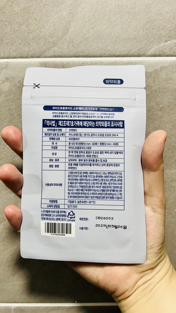 리뷰 이미지