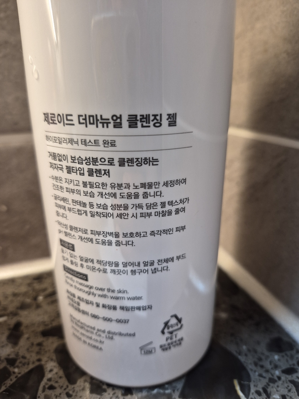 리뷰 이미지