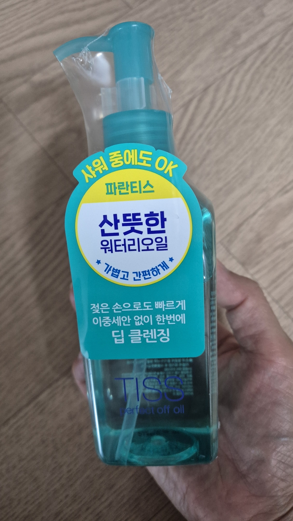 리뷰 이미지