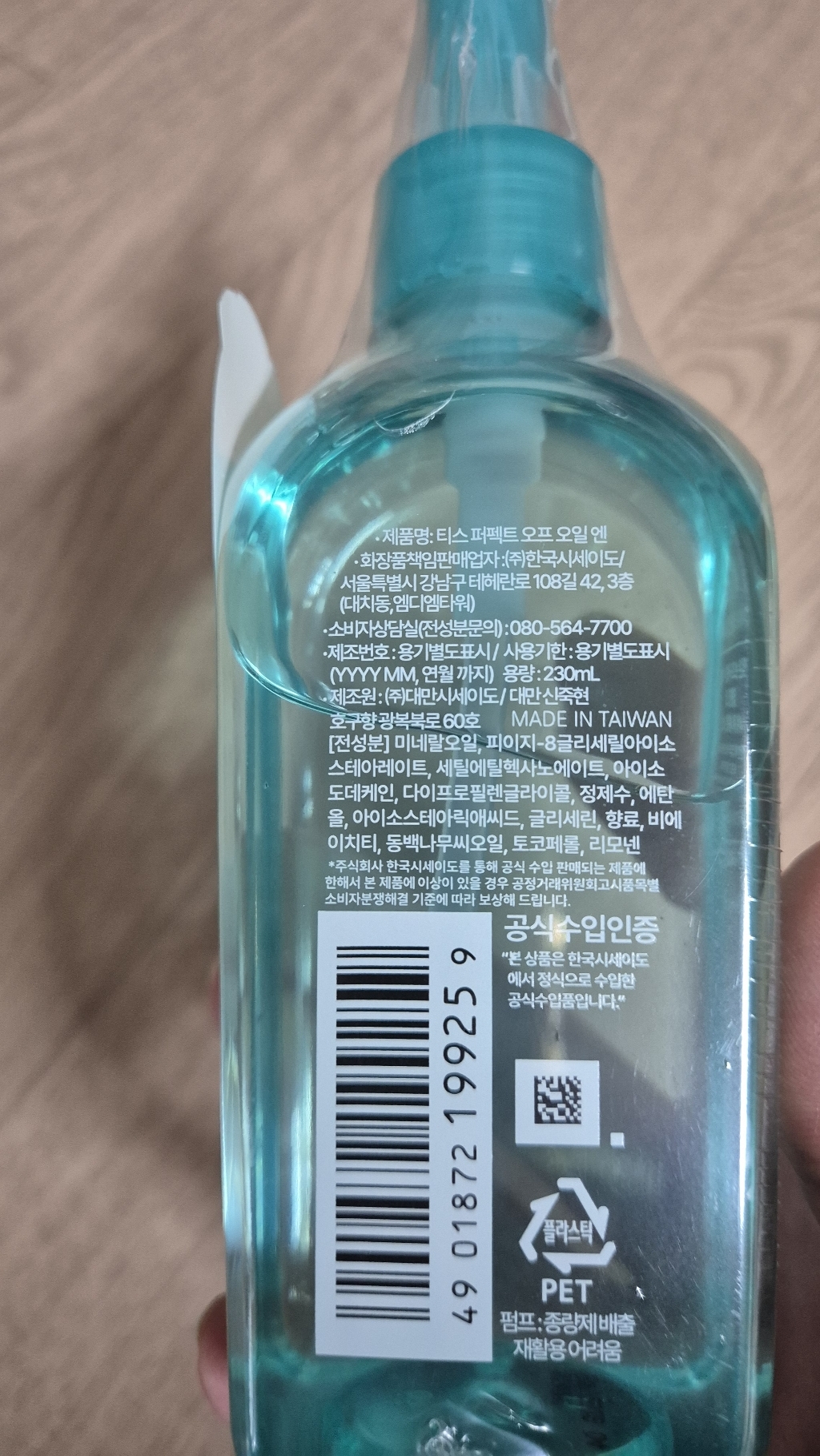 리뷰 이미지