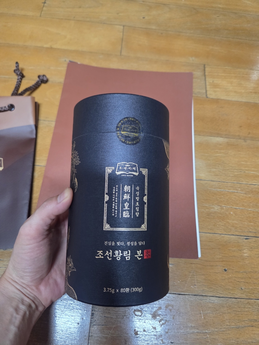 리뷰 이미지