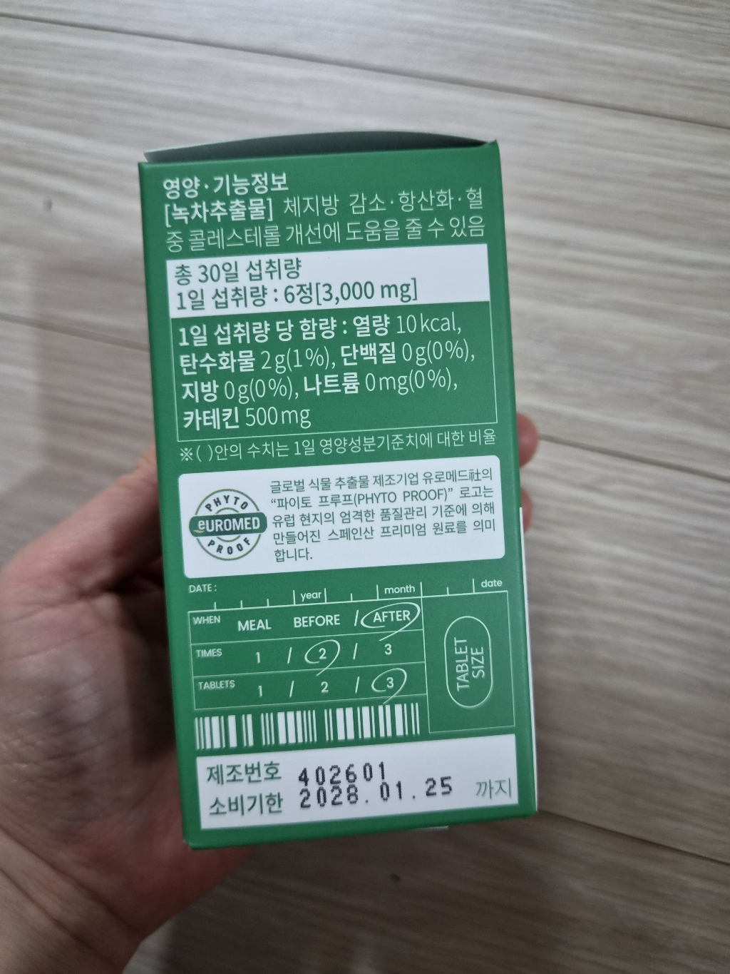 리뷰 이미지