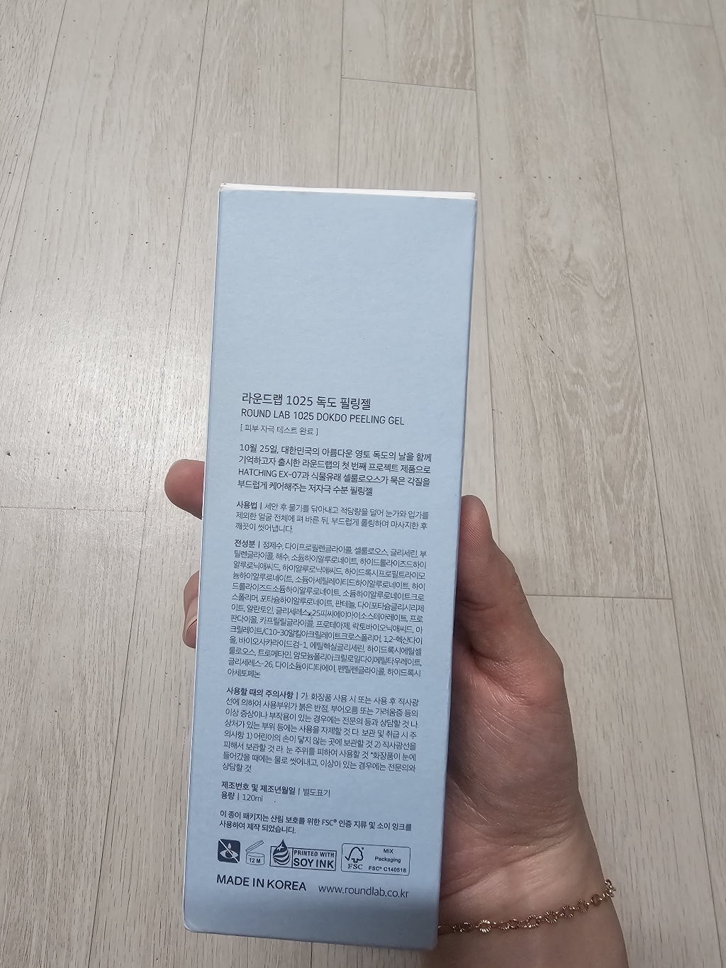 리뷰 이미지