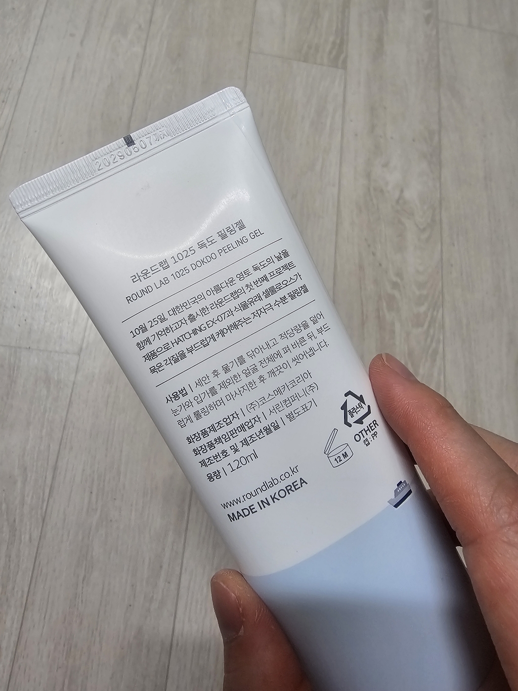 리뷰 이미지