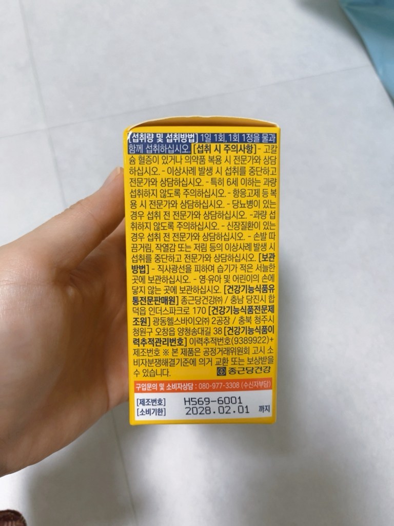 리뷰 이미지