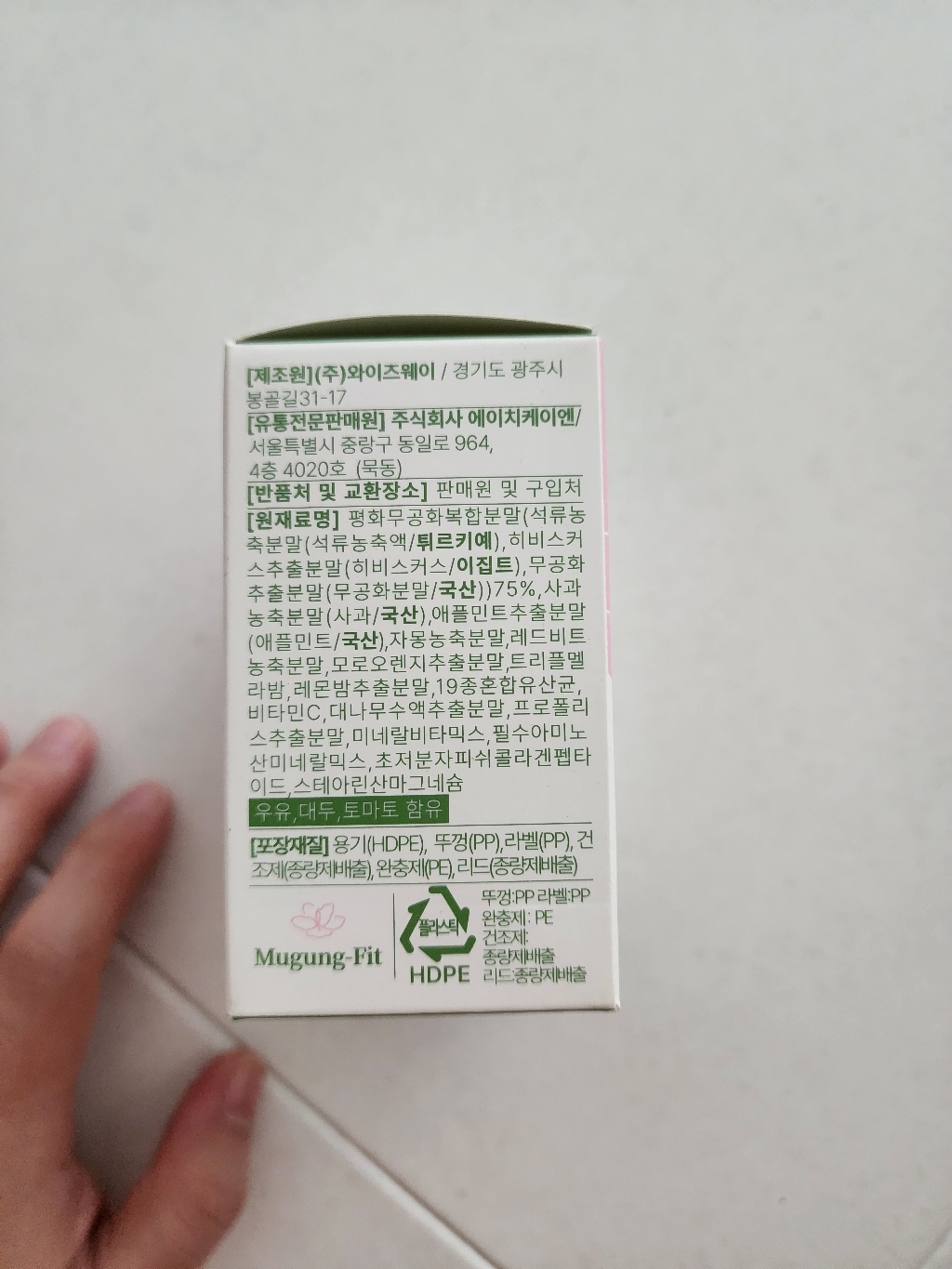 리뷰 이미지