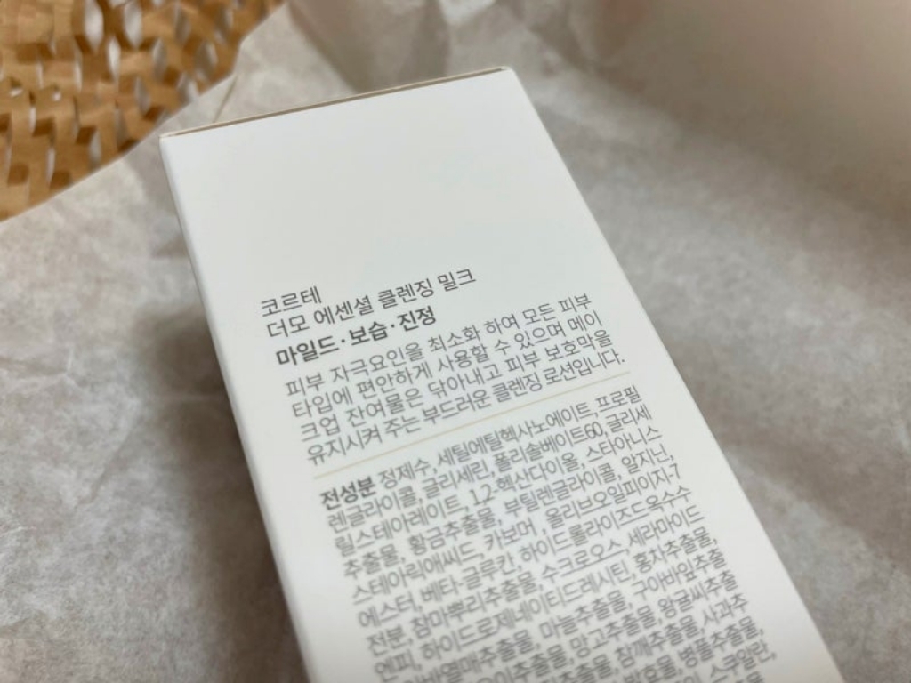 [코르테]DMS 코르테 더모 에센셜 클렌징 밀크 솔직 후기 | 피부 타입별 분석 - 상품 이미지 4