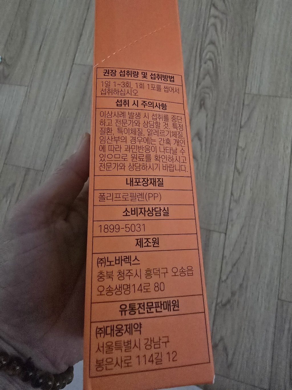 리뷰 이미지