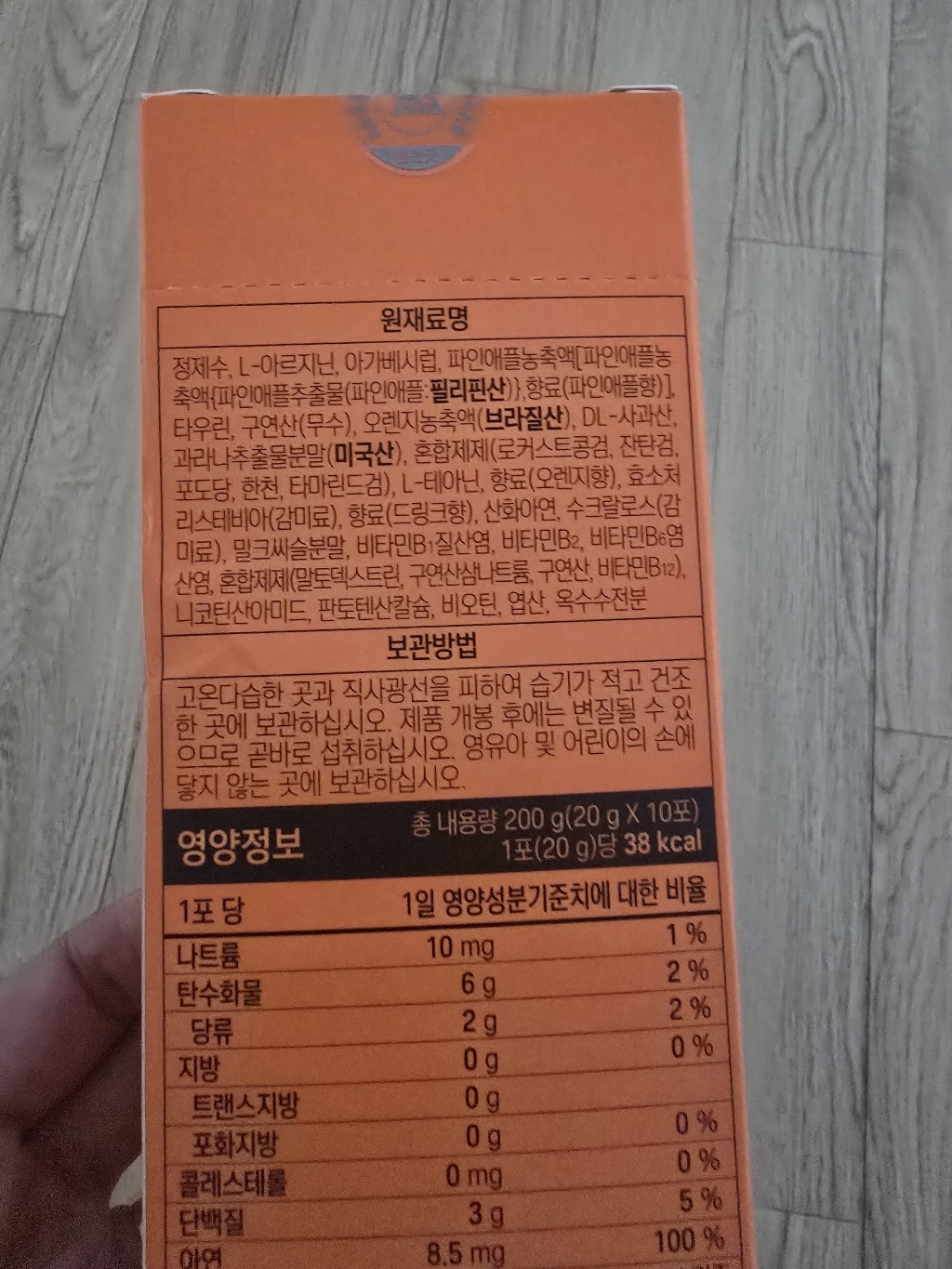 리뷰 이미지