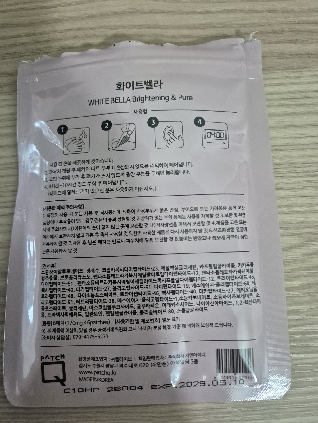 리뷰 이미지