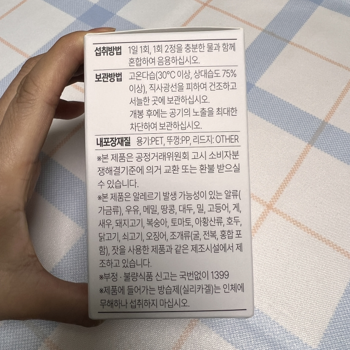 리뷰 이미지