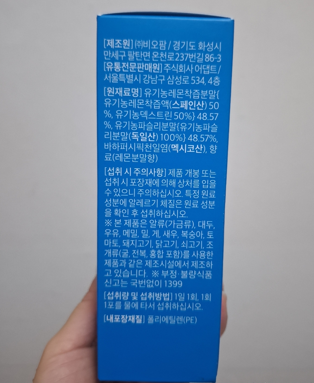 리뷰 이미지