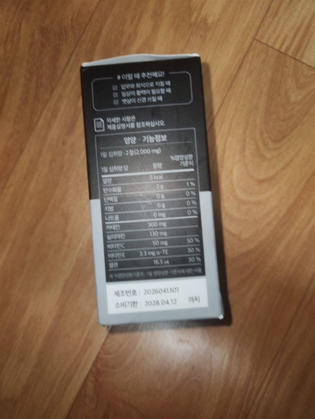 리뷰 이미지