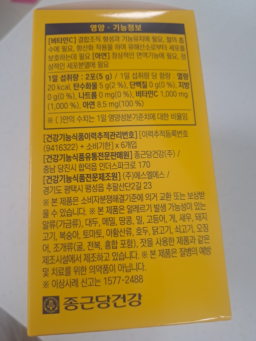 리뷰 이미지