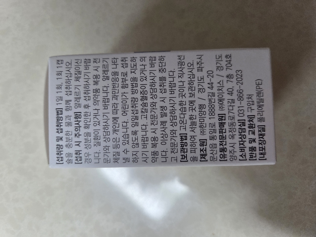 리뷰 이미지
