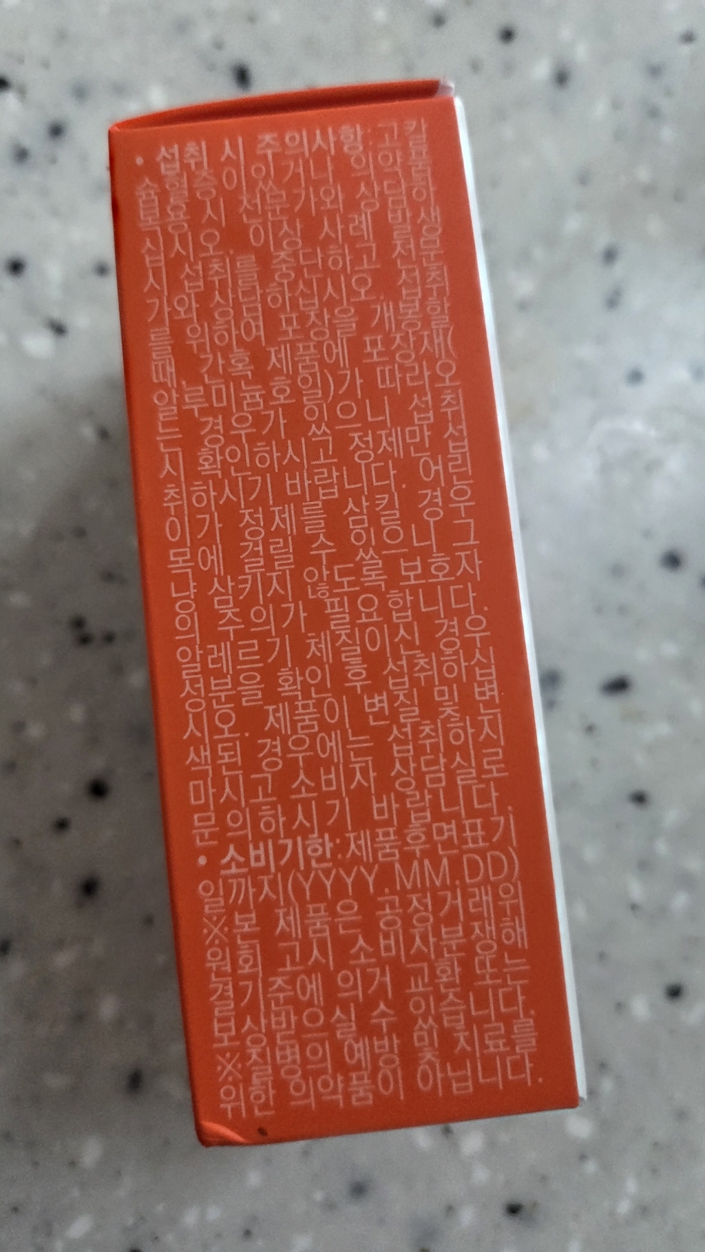 리뷰 이미지