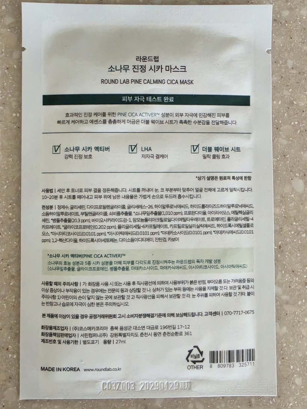 리뷰 이미지