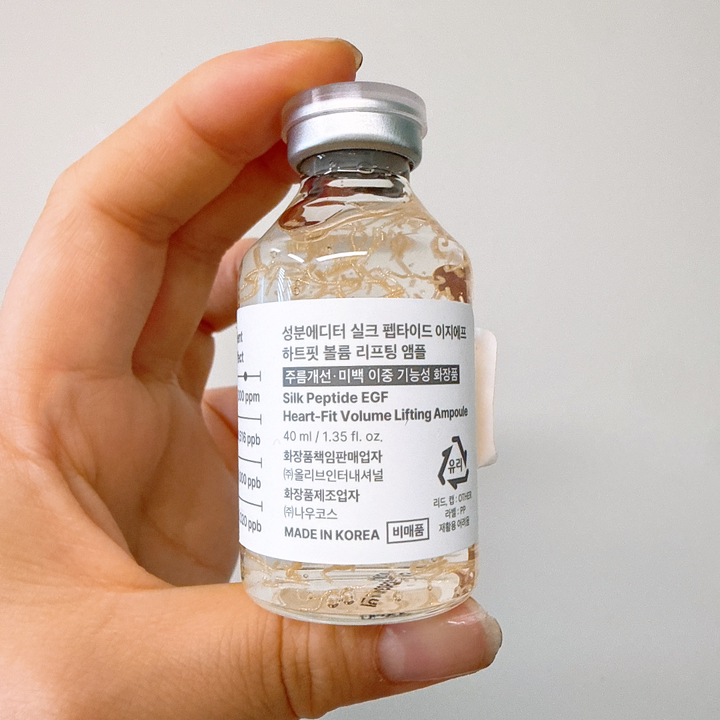 1+1 성분에디터 실크펩타이드 EGF 하트핏 볼륨 리프팅 앰플 40ml+... 솔직 후기 | 실사용자 리뷰 분석 - 상품 이미지 3