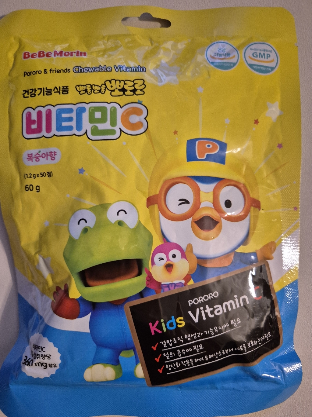 뽀롱뽀롱 뽀로로 비타민C 복숭아맛 1000정 4개 어린이 키즈비타민 유치... 솔직 후기 | 실사용자 리뷰 분석 - 상품 이미지 4