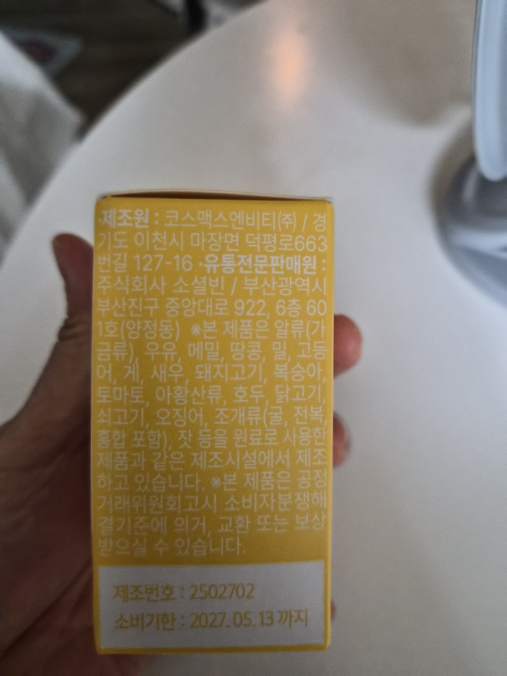 리뷰 이미지