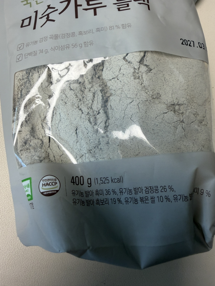 올가홀푸드 유기농 블랙 미숫가루 400g, 2개 솔직 후기 | 실사용자 리뷰 분석 - 상품 이미지 3