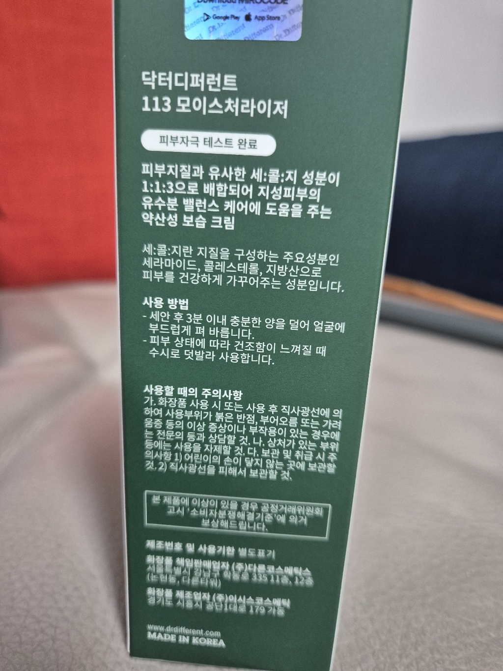 리뷰 이미지